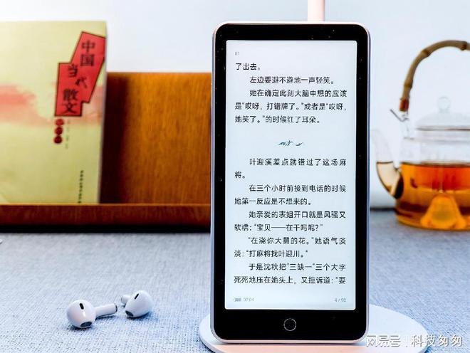 核版上手体验待机90天性能全面提升不朽情缘首页电纸书新王墨案迷你阅超