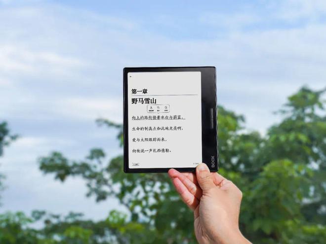 f3不愧是阅读器界的“尖子生”不朽情缘年度销冠！文石Lea(图5)