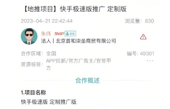 前十公认最佳赚钱软件真实有效不容错过不朽情缘网站盘点副业 APP 排行