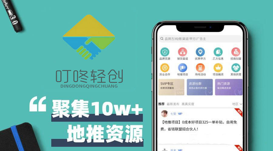 前十公认最佳赚钱软件真实有效不容错过不朽情缘网站盘点副业 APP 排行(图3)
