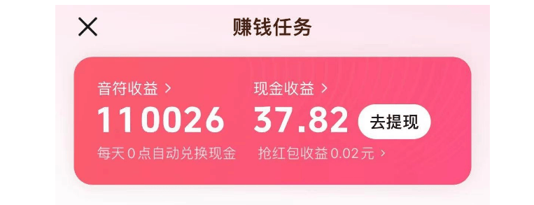 前十公认最佳赚钱软件真实有效不容错过不朽情缘网站盘点副业 APP 排行(图4)