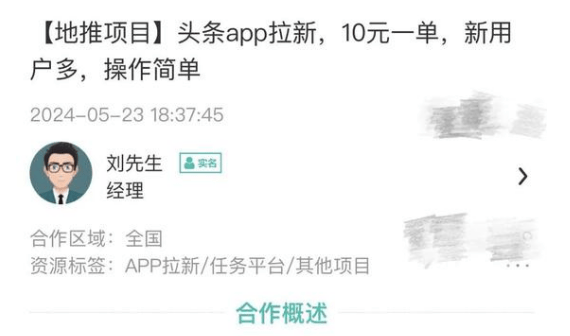 前十公认最佳赚钱软件真实有效不容错过不朽情缘网站盘点副业 APP 排行(图5)