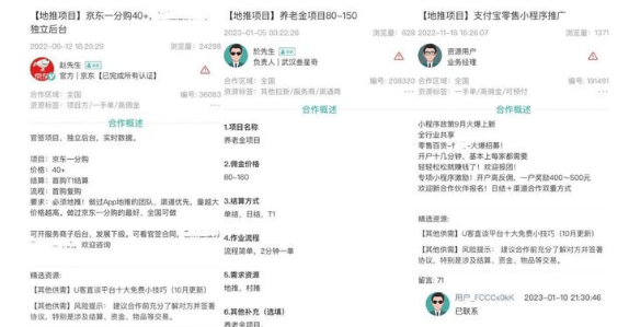 前十公认最佳赚钱软件真实有效不容错过不朽情缘网站盘点副业 APP 排行(图6)