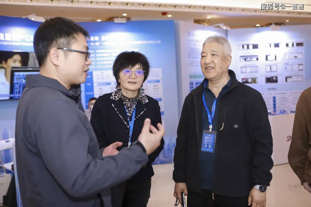 息化工作交流会勘察设计行业电子签章场景应用方案引关注不朽情缘app安证通亮相2024年全国勘察设计行业信(图5)