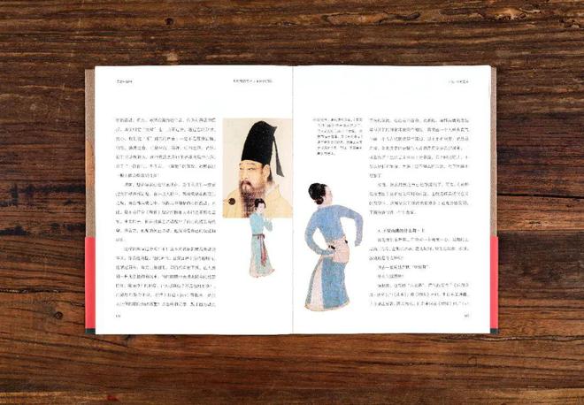 夜宴图》体会千年古卷的原始深意不朽情缘mg一本书读懂《韩熙载(图1)