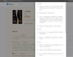 Books如何调整字体大小mg不朽情缘游戏网站登录i
