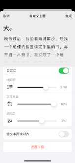 Books如何调整字体大小mg不朽情缘游戏网站登录i(图2)