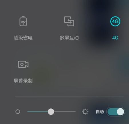 怎么使用华为的应用mg不朽情缘网站(图2)