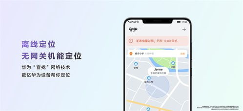 怎么使用华为的应用mg不朽情缘网站