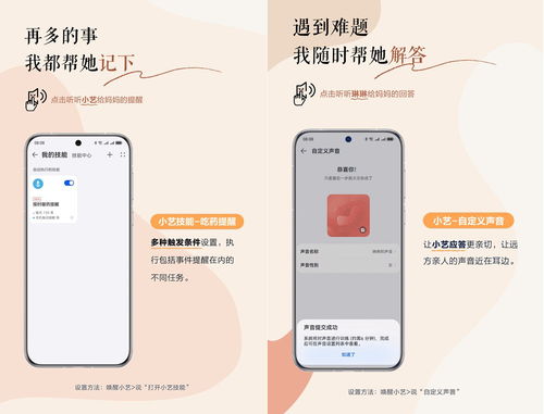 怎么使用华为的应用mg不朽情缘网站(图3)