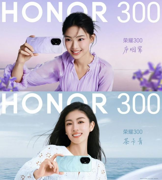 荣耀300体验感人捡漏换机之选！不朽情缘游戏入口“性价比战士”(图5)