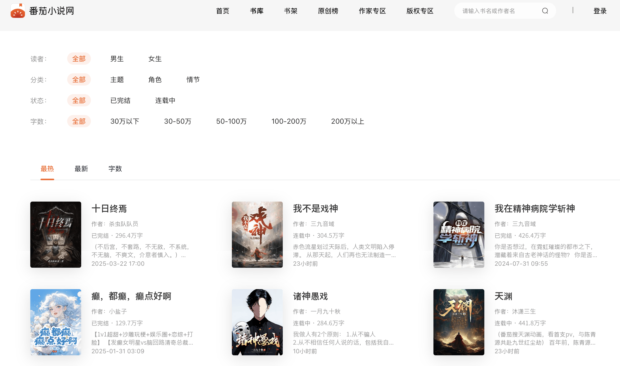 产电纸书阅读器支棱起来了：关键看内容mg不朽情缘网站Kindle撤退后国(图2)