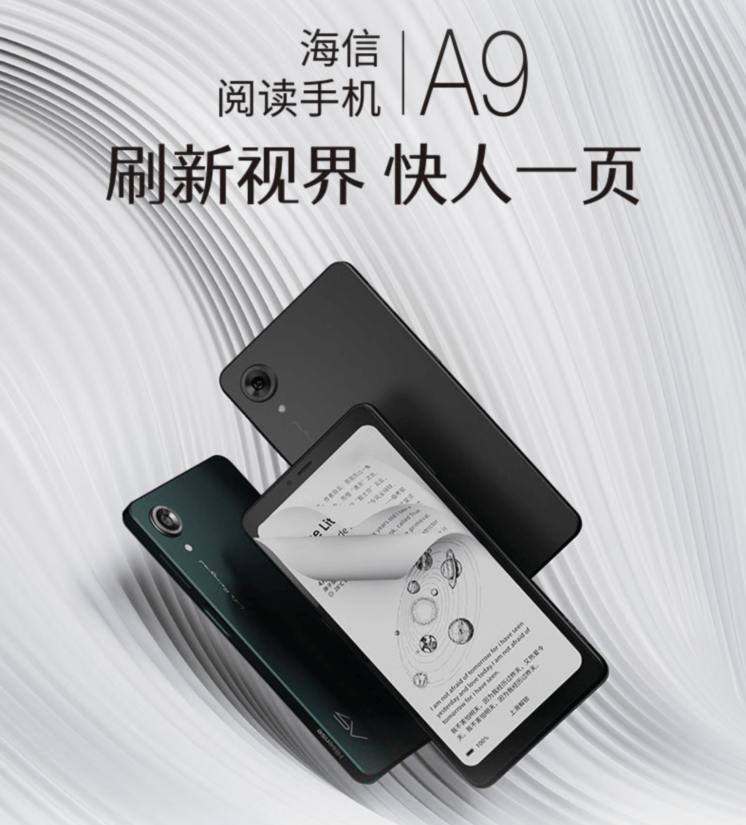 产电纸书阅读器支棱起来了：关键看内容mg不朽情缘网站Kindle撤退后国(图3)
